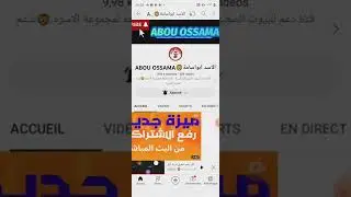 كيف تدخل الى منتدى شخص معين.كيفية التسجيل في المنتدى