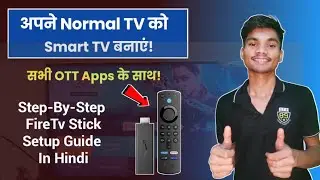 Amazon FireTv Stick Full Latest Tutorial [Hindi] By Gannu Tech