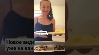 Пицца за 10 минут 