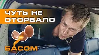 ХАЛК! - Чуть не порвало яйца БАСОМ=))))))))))