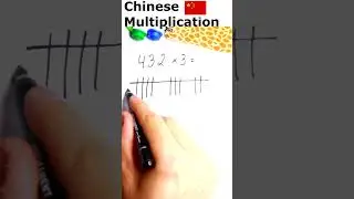 Chinese Method of Multiplication! You Should Learn This! 