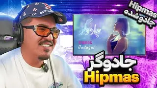 Zartoshts reaction to @hipmas  Jadogar 🇦🇫👊🔥