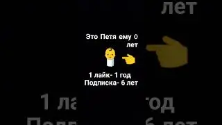 #подпишись #мем #юмор #футаж #переписка #жиза