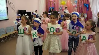 Выпускной группы "Дочки - сыночки" - 2021 (фрагменты)