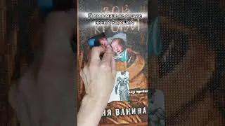 Если часто болит голова