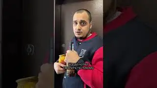 Как встретиться с другом