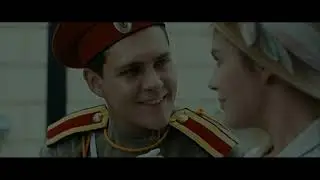 Крылья империи
