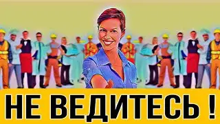 PELEKH AGENCY | ОТЗЫВ |  ХУДШЕЕ АГЕНТСТВО