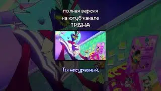 ❗ АДСКИЙ БОСС | Crooked | НА РУССКОМ 