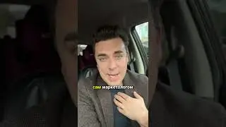 Тяжело найти адекватного маркетолога? Тогда вот что!