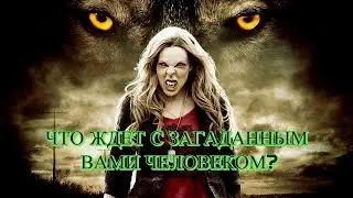 #чтождетвпереди