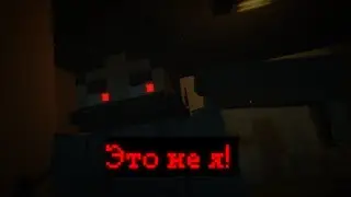 не верь никому! |DECEIT| minecraft