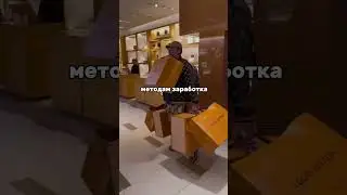 #богатство #деньги #успех #психология #саморазвитие