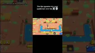 тун ти тун #brawlstars #shorts