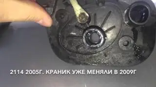 2114 почему в ней холодно зимой?