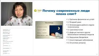 Почему  поздний ужин мешает заснуть