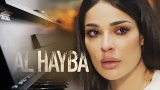 Al Hayba - Piano -- موسيقى مسلسل الهيبة عالبيانو
