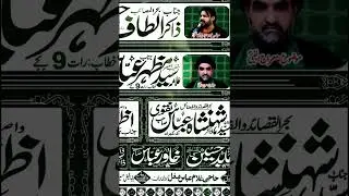 Imam Mosa Kazim a.s Status