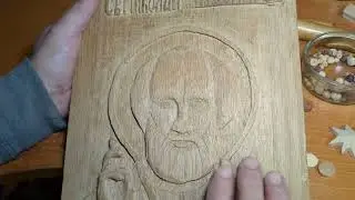 В гостях у резчика. Икона: Святой Николай Чудотворец. Процесс изготовления.