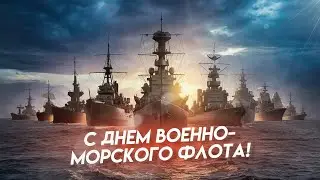 ПАРАД ВМФ В САНКТ-ПЕТЕРБУРГЕ. ДЕНЬ ВМФ #вмф #парадвмф