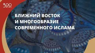 Подкаст сообщества выпускников СПбГУ Grads on Air