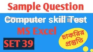 ms excel interview questions and answers practical . How can I learn Excel practically?