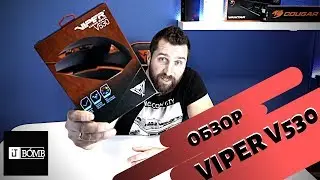 ✅ Обзор геймерской мышки viper v530