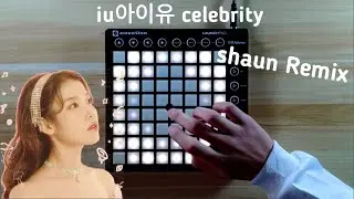 IU아이유   Celebrity SHAUN Remix | Launchpad Cover