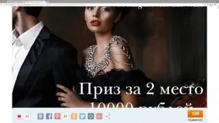 Итоги конкурса Коллекций на Я.М. от 12.06.17г