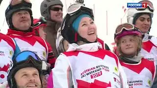 Вести Сочи 28 01 2019 14 25 2