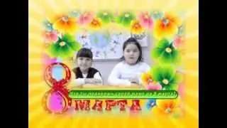 Наши Мамы