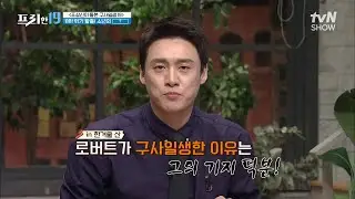 실종됐던 소년이 한 겨울에도 무사히 살 수 있던 이유=눈 동굴!  [조상신이 돌본 구사일생 19] 
