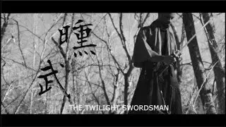 The Twilight Swordsman