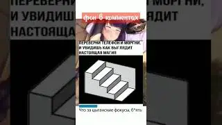 #фон #мем #скачать #аниме #подпишись  #тг #лайк #тикток #смех #фон  мем