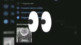 Скрываем сохранёнки от любопытных. Сохранённые фотографии в ВК.