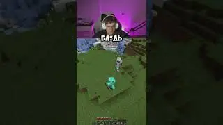 Twitch: evelone2004 #evelone #twitch #стример #evelone192 #нарезки