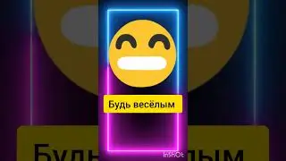я незнал что делать