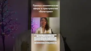 Мистическое путешествие - медитация. Присоединяйтесь в тг ➡️ 