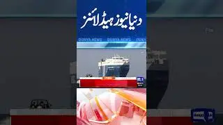 Dunya News Headlines 08:00 AM | Middle East Conflict | 20 Dec 2023