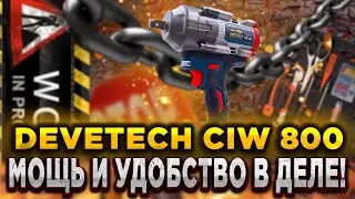 The Devetech CIW 800 Impact Wrench – Power and Convenience in Action! Review and Test Drive! Impa...