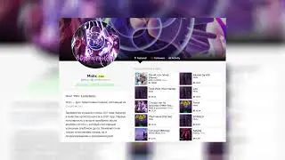 quiizzzmeow, Midix - KATANA speed up