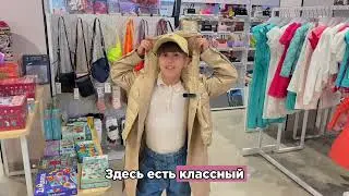 Как выбрать осеннюю куртку для ребенка? ТОП-5 трендовыхмоделей от Рикки - Тикки! #fashion #sakhalin