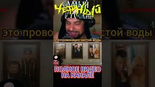 Жак Энтони - Самый черный русский #shorts