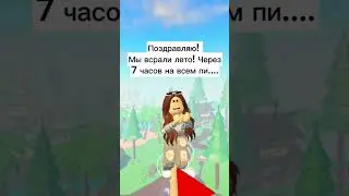 Ураа...🥲 убейте меня......  