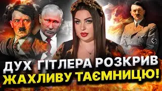 Новий послідовник путіна застосує ядерну зброю! Це пророцтво жахає...Анна Атаманова