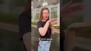 А вы слышали этот трек? Уже год прошел, оказывается 😅