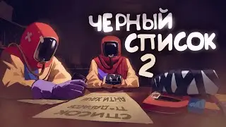 МЫ ДОВЕЛИ КЛАН И ОН ВЫШЕЛ С СЕРВЕРА! | УНИЧТОЖЕНИЕ КЛАНА | ЧЁРНЫЙ СПИСОК 2 | UNTURNED RUST