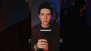 Я так в Нью-Йорк переехал, теперь пытаюсь вывезти 
