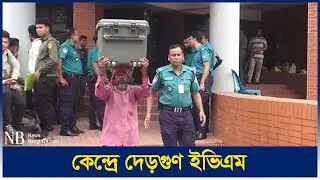 রাত পোহালেই সিটি নির্বাচন, বরিশালে নি.রা.প.ত্তা জোরদার | City Election | Barishal