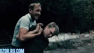 Чужие близкие